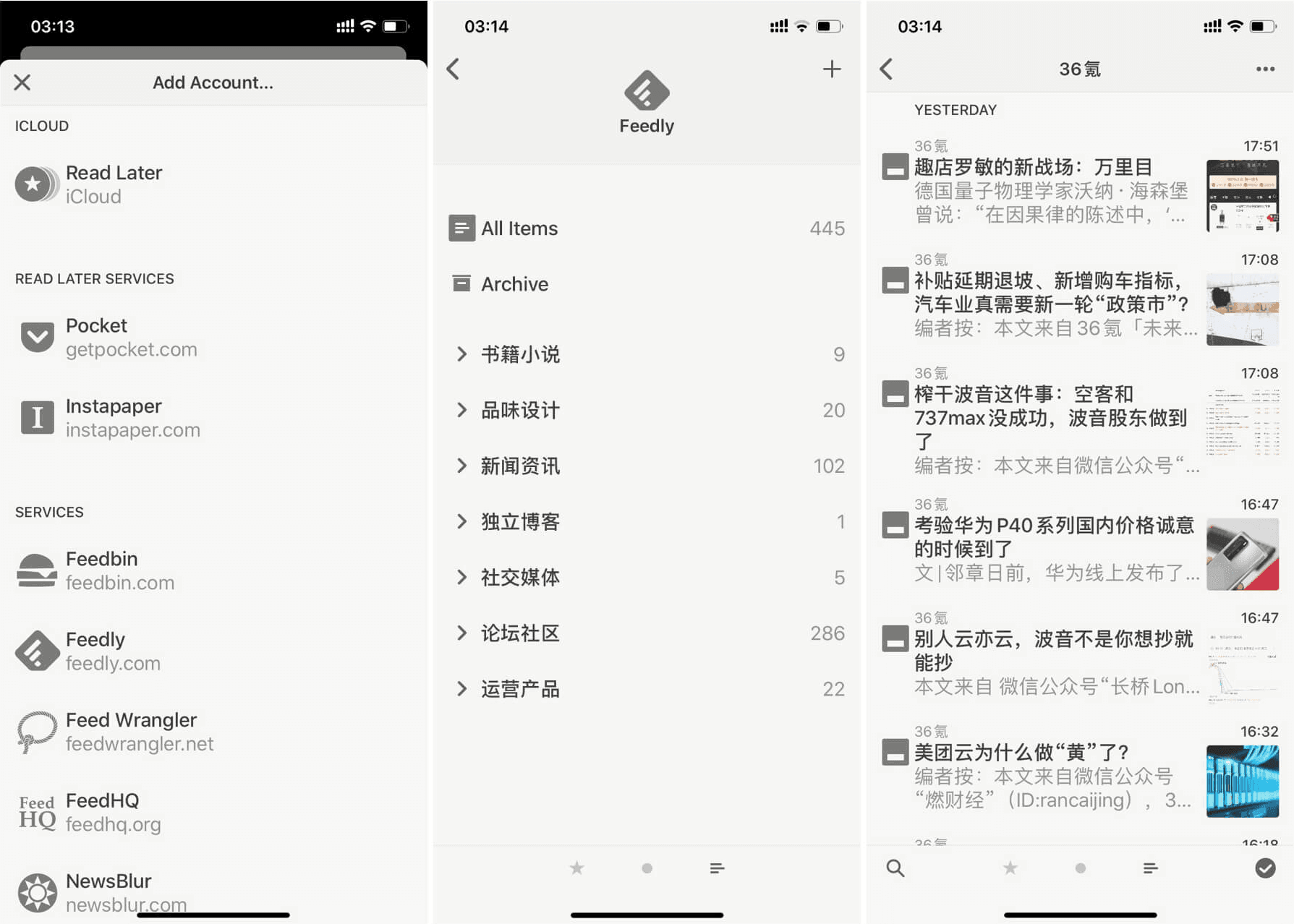 Reeder Screenshot
